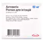 АКТОВЕГІН 40 мг/мл 2 мл №25 р-н д/ін. амп.