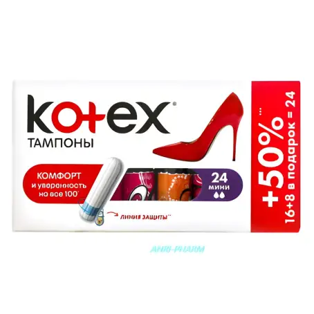 АКЦИЯ ТАМП. KOTEX mini №16+8