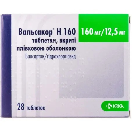 Вальсакор H 160 таблетки покрытые пленочной оболочкой 160 мг/12,5 мг блистер №28