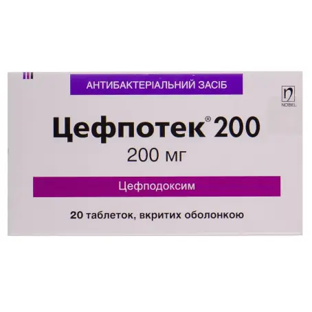 Цефпотек 200 таблетки покрытые оболочкой 200 мг блистер №20