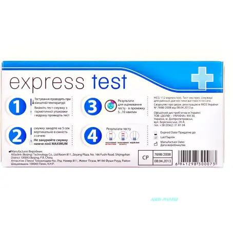 ТЕСТ ДЛЯ О БЕРЕМ EXPRESS TEST HCG110 тест-полоска