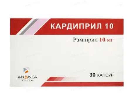 Кардиприл 10 , капсулы по 10 мг, 30шт.