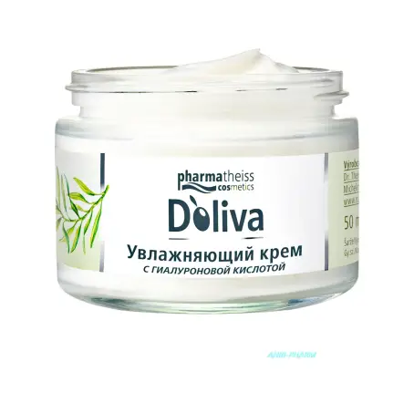 КРЕМ ДЛЯ ОБЛИЧЧЯ D'OLIVA HYDRO CARE PLUS зволож. з гіалур. к-тою 50 мл