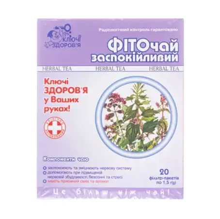 Фиточай Ключи Здоровья №18 Успокаивающий по 1.5 г №20