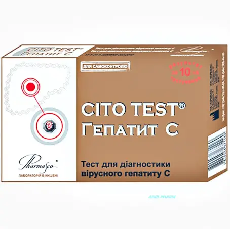 CITO TEST HCV ТЕСТ-СИСТЕМА ДЛЯ ОПРЕДЕЛЕНИЯ ВИРУСА ГЕПАТИТА C тест №1