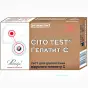 CITO TEST HCV ТЕСТ-СИСТЕМА ДЛЯ ОПРЕДЕЛЕНИЯ ВИРУСА ГЕПАТИТА C тест №1