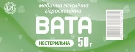 ВАТА 50 г ЕКОБИНТ н/стер.