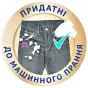 ПЛАТОЧКИ ZEWA PLUS KIDS 3 ШАРИ. 10*10(21Х21)