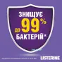 ОПОЛАСК. Д/РТА LISTERINE EXPERT TOTAL CARE 500 мл