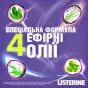 ОПОЛАСК. Д/РТА LISTERINE EXPERT TOTAL CARE 500 мл