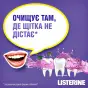 ОПОЛАСК. Д/РТА LISTERINE EXPERT TOTAL CARE 500 мл