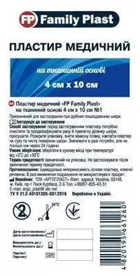 ПЛАСТ. FAMILY PLAST БАКТ. 4 х 10 см ткан.