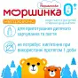 МИНВОДА МОРШИНКА-СПОРТ 0,33 л н/г