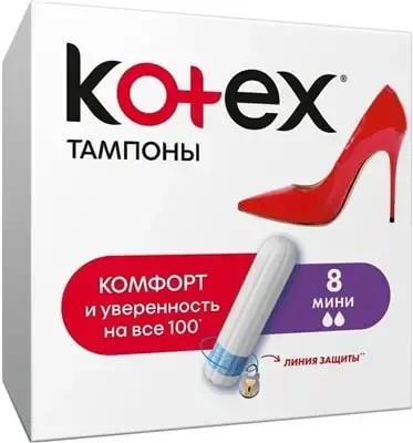 АКЦИЯ ТАМП. KOTEX MINI №8+4