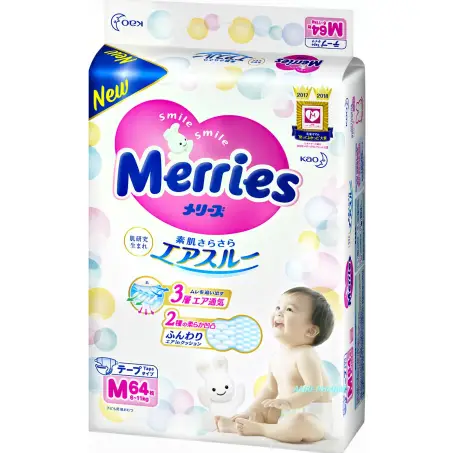 ПОДГУЗ MERRIES р.M (6-11 кг) №64