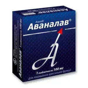 Аваналав 100 мг №1 табл.