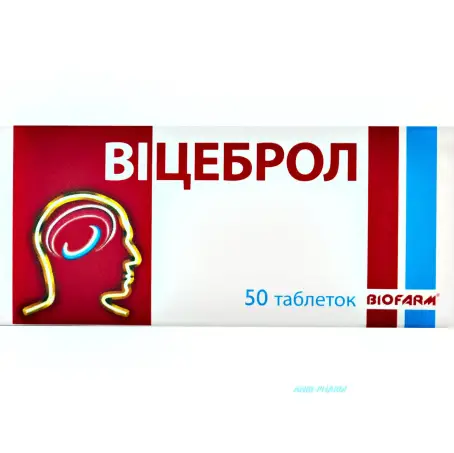 ВІЦЕБРОЛ 5 мг №50 табл.