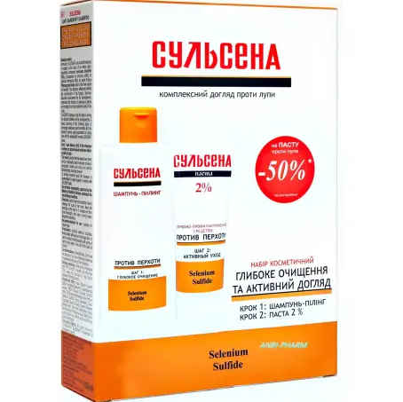 НАБІР СУЛЬСЕНА №2 ШАМПУНЬ-ПІЛІНГ п/лупи 150 мл + ПАСТА 1% 75 мл