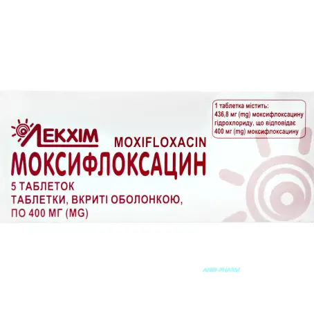 Моксифлоксацин 400 мг №5 табл. в/о