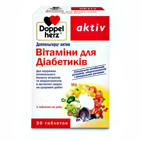 АКЦІЯ ДОППЕЛЬГЕРЦ АКТИВ ВИТАМИН ДЛЯ ДІАБЕТИКІВ №30 табл. в/о + №15 табл. шип.