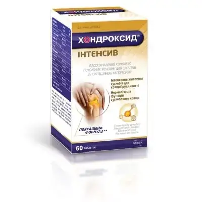 ХОНДРОКСИД ІНТЕНСИВ №60 табл.