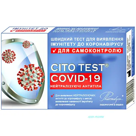 ТЕСТ CITO TEST ДЛЯ В ІМУНІТ. ДО КОРОНАВІР. АНТИТІЛА COVID-19 для самоконтр.