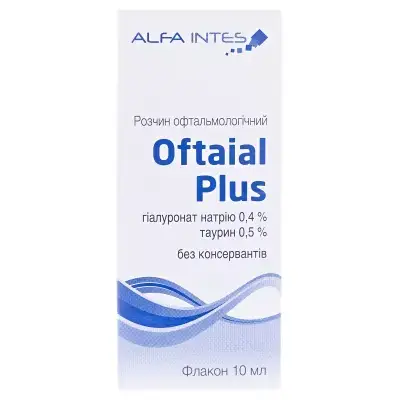 ОФТАЯЛ ПЛЮС OFTAIAL PLUS 10 мл р-н офтальм. фл.