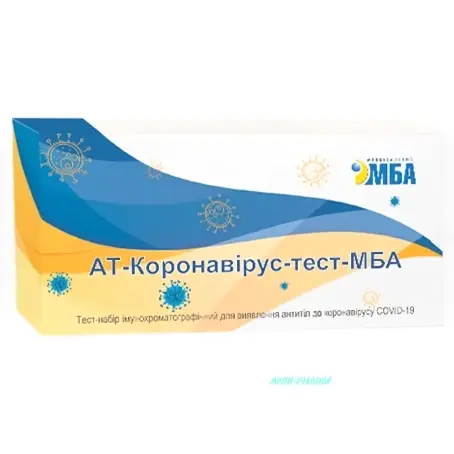 ТЕСТ ДЛЯ В АНТИТІЛ КОРОНАВІР. АТ-КОРОНАВІР.-ТЕСТ-МБА 1S/WB/P