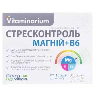 ВІТАМІНАРИУМ СТРЕСКОНТРОЛЬ МАГНІЙ + В6 3,5 г №30 саше