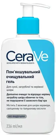 ГЕЛЬ CERAVE Пом’якш. очищ. для сух. загрубілої та нерівної шкіри обличчя та тіла 236 мл