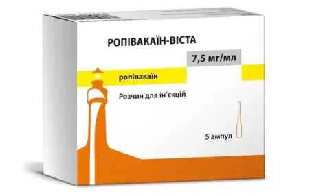 РОПІВАКАЇН-ВІСТА 7,5 мг/мл 10 мл №5 р-н для ін. амп.