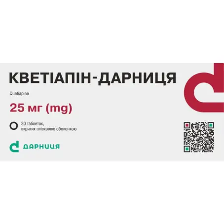 Кветиапин таблетки 25 мг №30