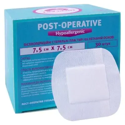 ПЛАСТ. MILPLAST Post-operative hypollergenic п/операц. стер. н/ткан. 7,5x7,5 см №30