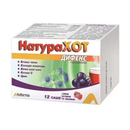 НатураХОТ Дифенс порошок в саше №12