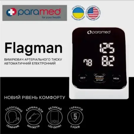 Тонометр Paramed Flagman автоматический