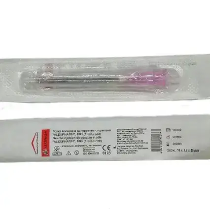 Игла инъекционная Alexpharm G18 (1,2 х 40 мм), 1 штука