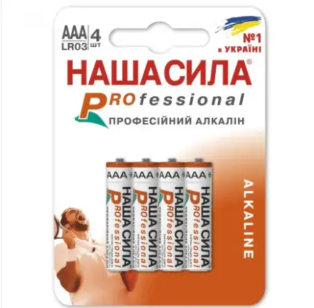  Батарейки НАША СИЛА LR03 Pro, 4 шт