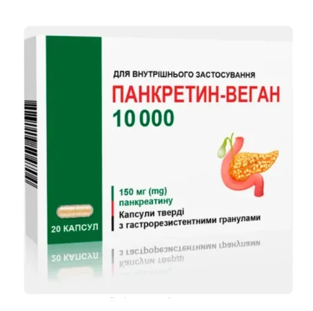 Панкретин-Веган 10 000 ОД 150 мг капсули №20
