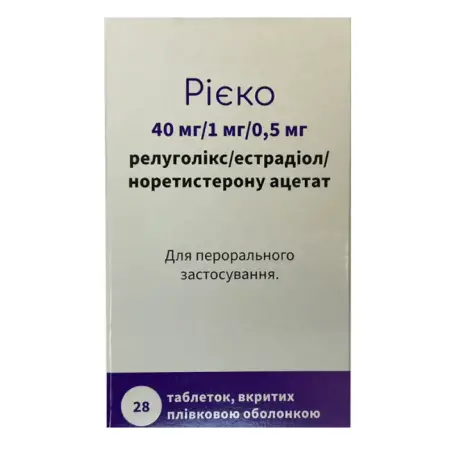 Риеко таблетки, п/плен. обол. по 40 мг/1 мг/0.5 мг №28 во флак.