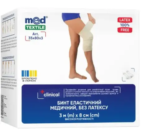 Бинт Медтекстиль (Medtextile) еластичний, високої розтяжки, 8 см х 3 м