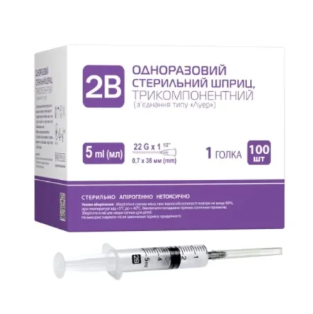 Шприц 5 мл 2В 3-компонентний з голкою 22G (0,7 х 38 мм), 1 штука