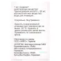 ГЕМАКСАМ 50 мг/мл 5 мл №10 р-р д/ин. амп. (Ніко/004624)