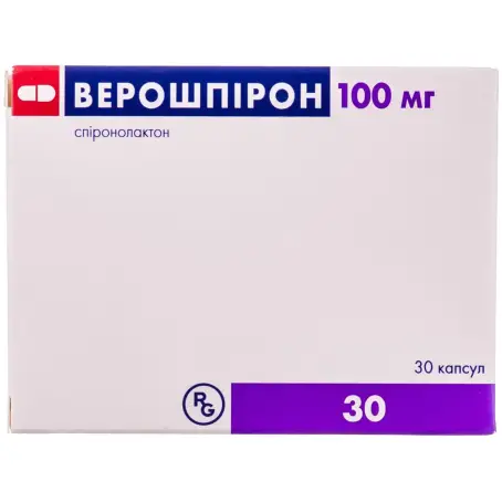 Верошпирон капсулы 100 мг №30