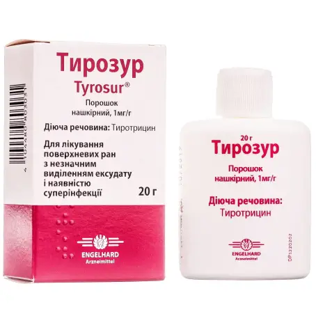 Тирозур порошок накожный флакон 20 г