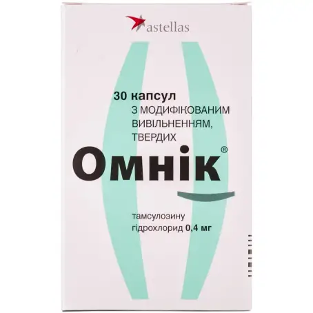 Омник капсулы твердые с модифицированным высвобождением 0,4 мг №30