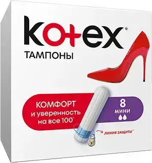 ТАМПОНЫ KOTEX ULTRA SORB SUPER N8