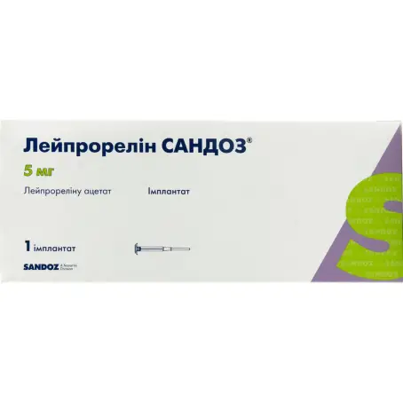 Лейпрорелин Сандоз имплантат 5 мг шприц №1