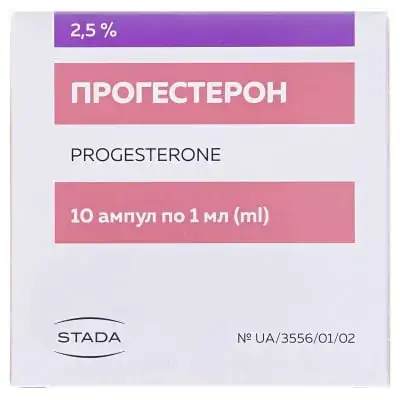 ПРОГЕСТЕРОН 2,5% 1 мл №10 р-н олійн. для ін. амп.