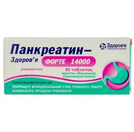 Панкреатин-Здоровье форте 14000 таблетки п/о киш. раств. №50