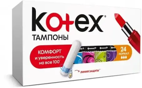 ТАМПОНЫ KOTEX NORMAL №24